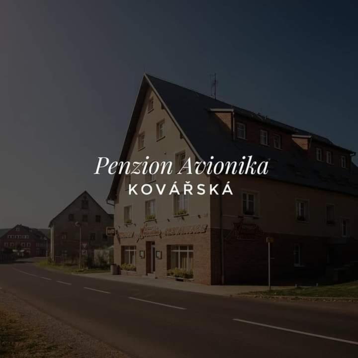 Restaurant & Penzion Avionika Kovářská エクステリア 写真